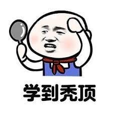 搞对象